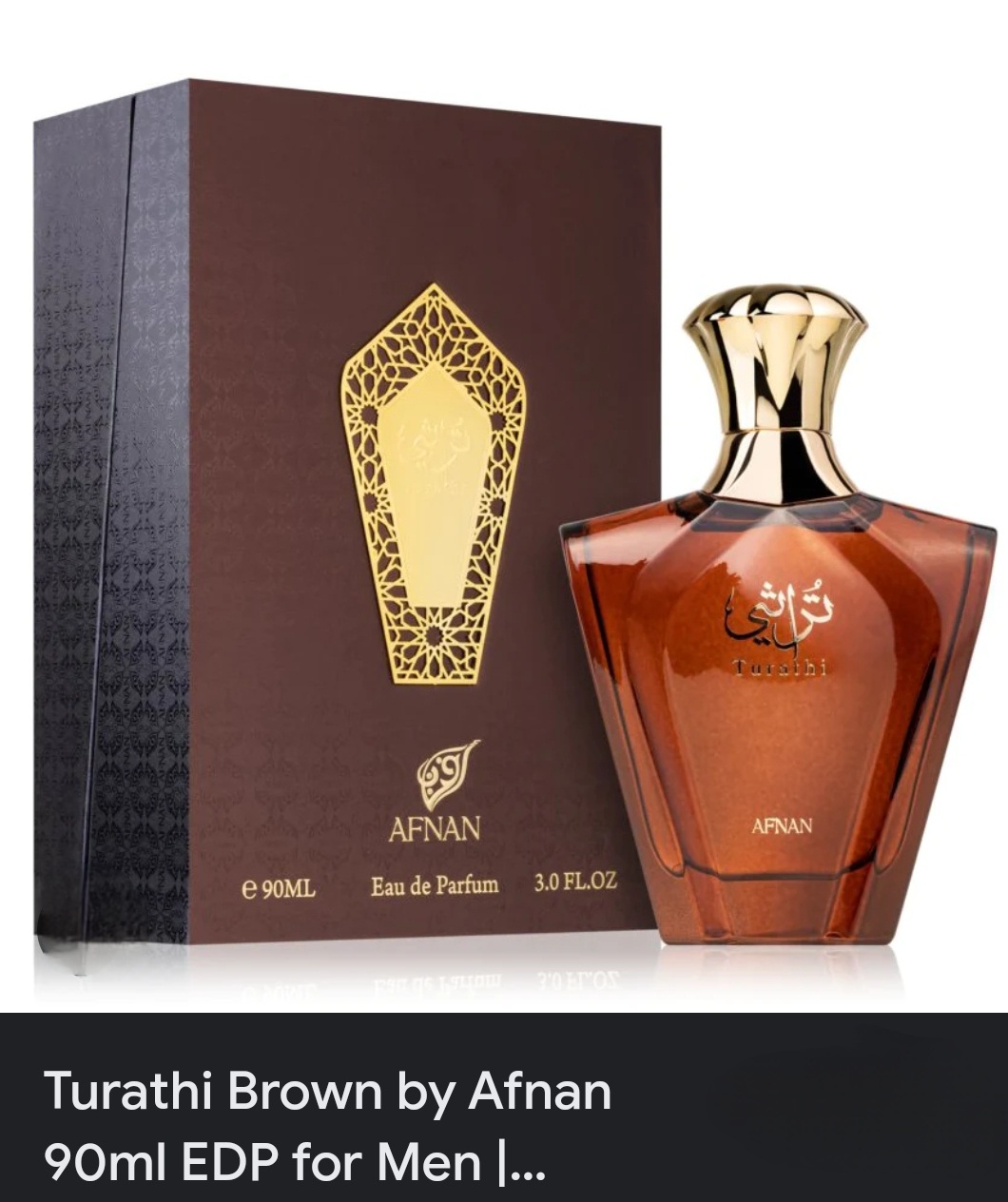 Turathi Brown 100 ml edp